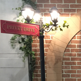 Lampadaire Privet Drive